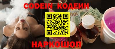 ГАЛЛЮЦИНОГЕННЫЕ ГРИБЫ Абинск