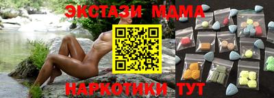 соль ск Абакан