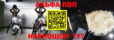 apvp Азнакаево