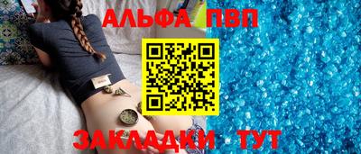 меф Абинск