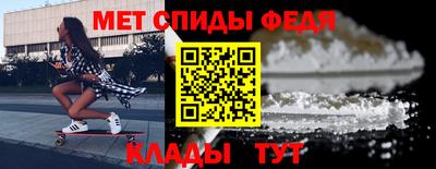 соль ск Абакан