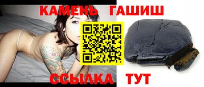 jwh Абакан