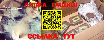 соль ск Абакан