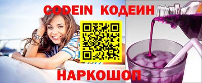 меф Абинск