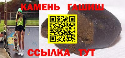 ГАЛЛЮЦИНОГЕННЫЕ ГРИБЫ Абинск