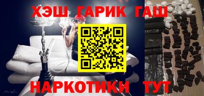 ГАЛЛЮЦИНОГЕННЫЕ ГРИБЫ Абинск