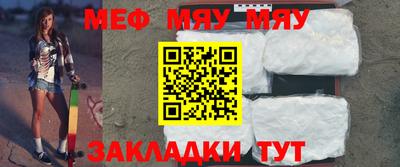 jwh Абакан