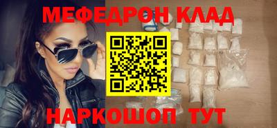 кокаин перу Азнакаево