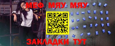 соль ск Абакан