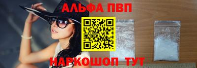 соль ск Абакан