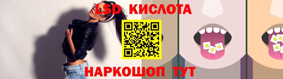 ЛСД экстази кислота  ЛСД экстази ecstasy  Александров  Вход с VPN 