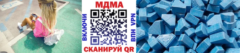 МДМА crystal  Александров 