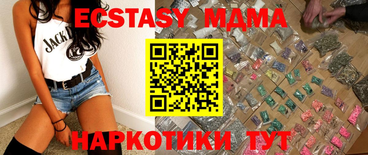 Меф МЯУ МЯУ кристаллы  COCAIN  КОКАИН  Кетамин  ЭКСТАЗИ  Мефедрон кристаллы  Гашиш  Как найти наркотики?  Александров  Бошки Шишки  Alpha-PVP СК кристаллы 