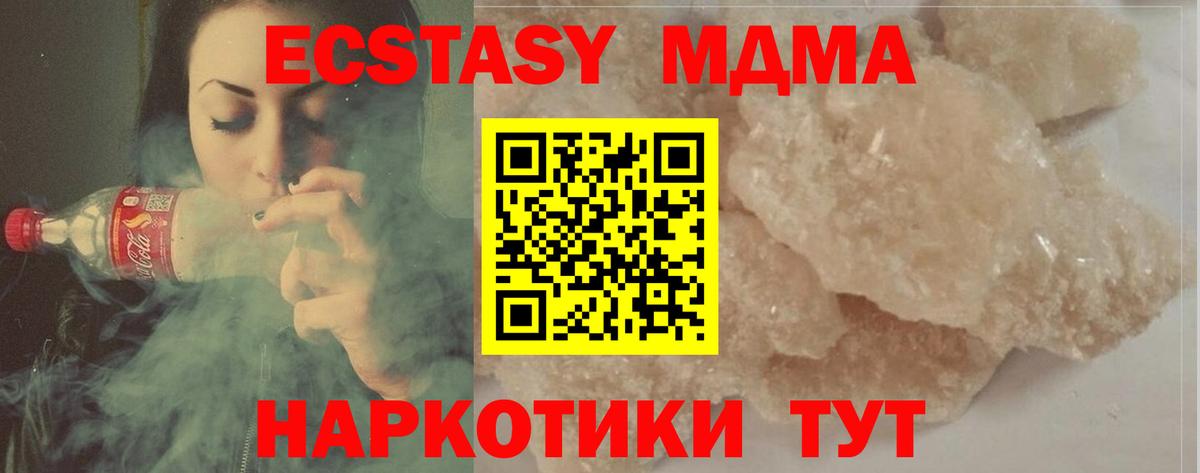 MDMA VHQ  MDMA  МДМА VHQ  Александров 