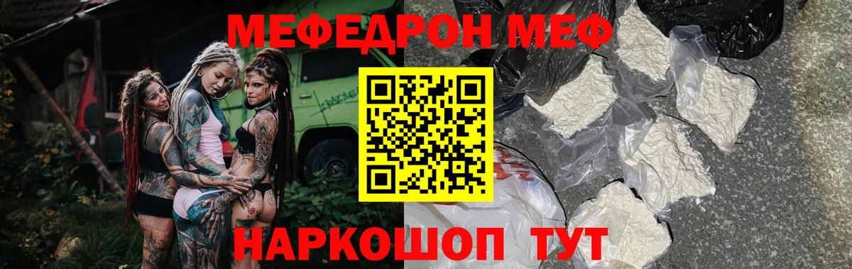 Мефедрон  mega ТОР  Александров  МЯУ-МЯУ 4 MMC  Вход с VPN 