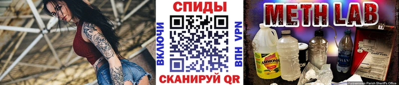 МЕТАМФЕТАМИН винт  Александров 