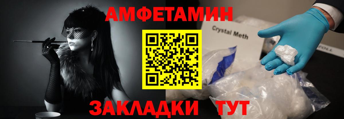 Александров  МЕТАМФЕТАМИН витя  Вход с VPN 