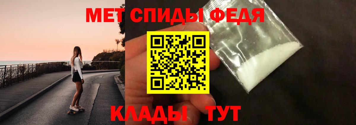 Метамфетамин винт Александров