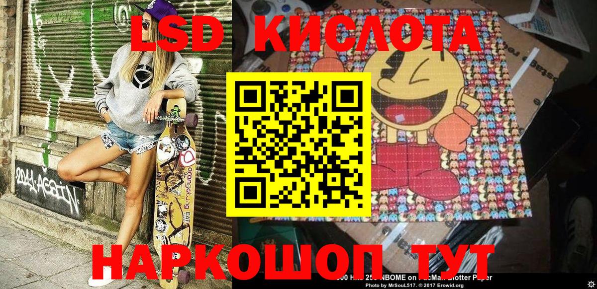 Марки NBOMe 1,8мг Александров