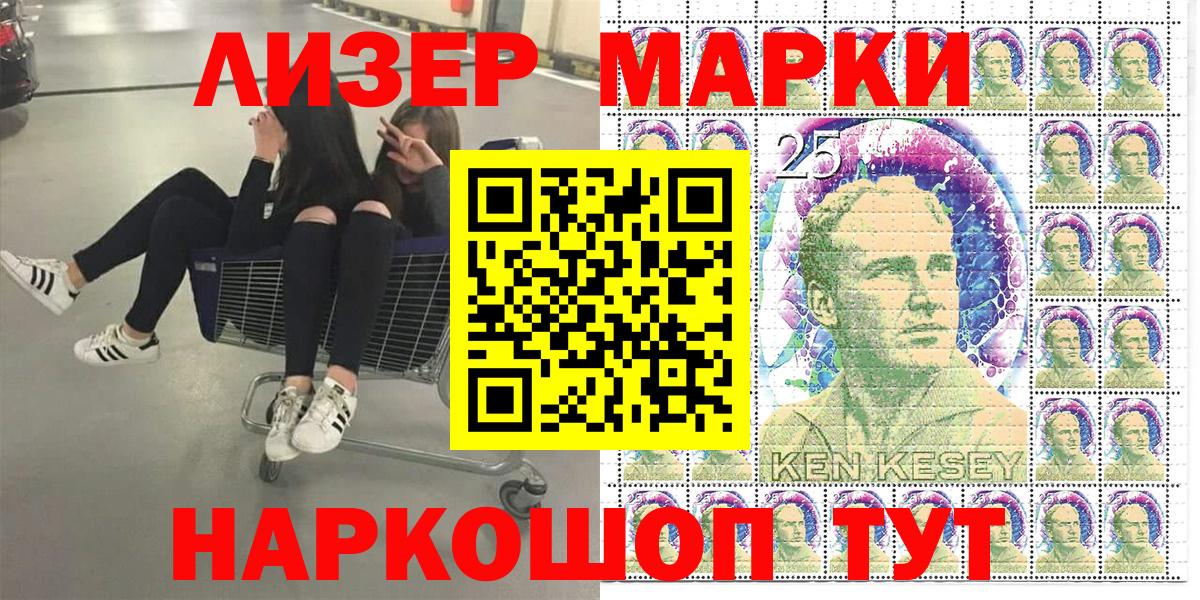 Александров  Марки N-bome 1,5мг  хочу наркоту  Вход с VPN  Марки NBOMe 