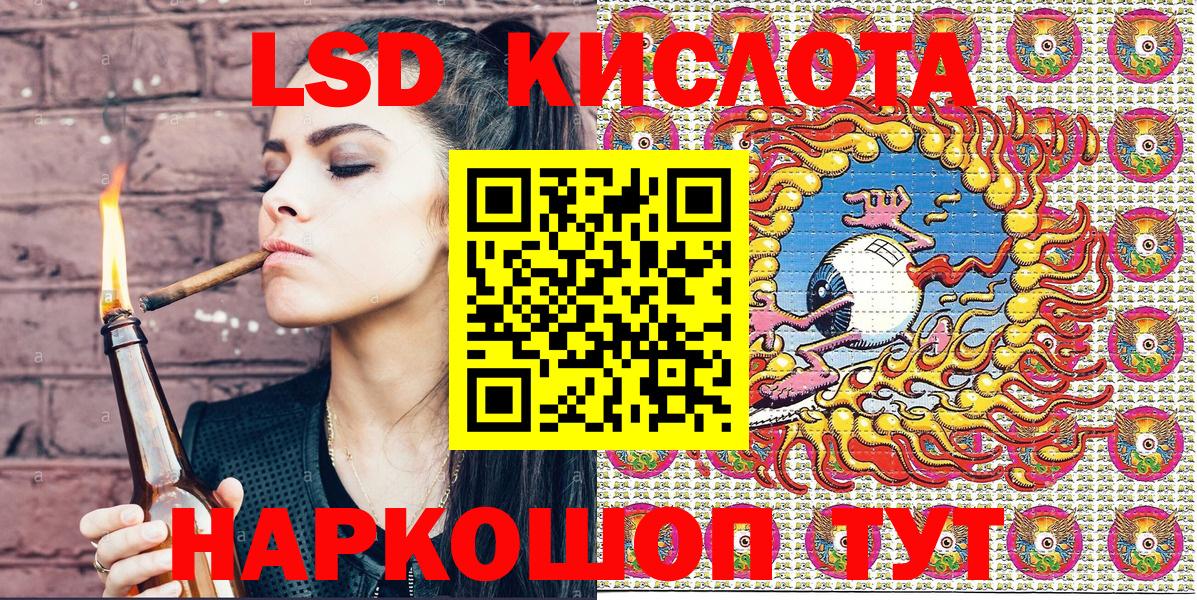 Марки 25I-NBOMe  Александров  Наркотические марки 1,8мг 