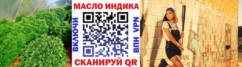 ТГК гашишное масло  как найти наркотики  Александров 