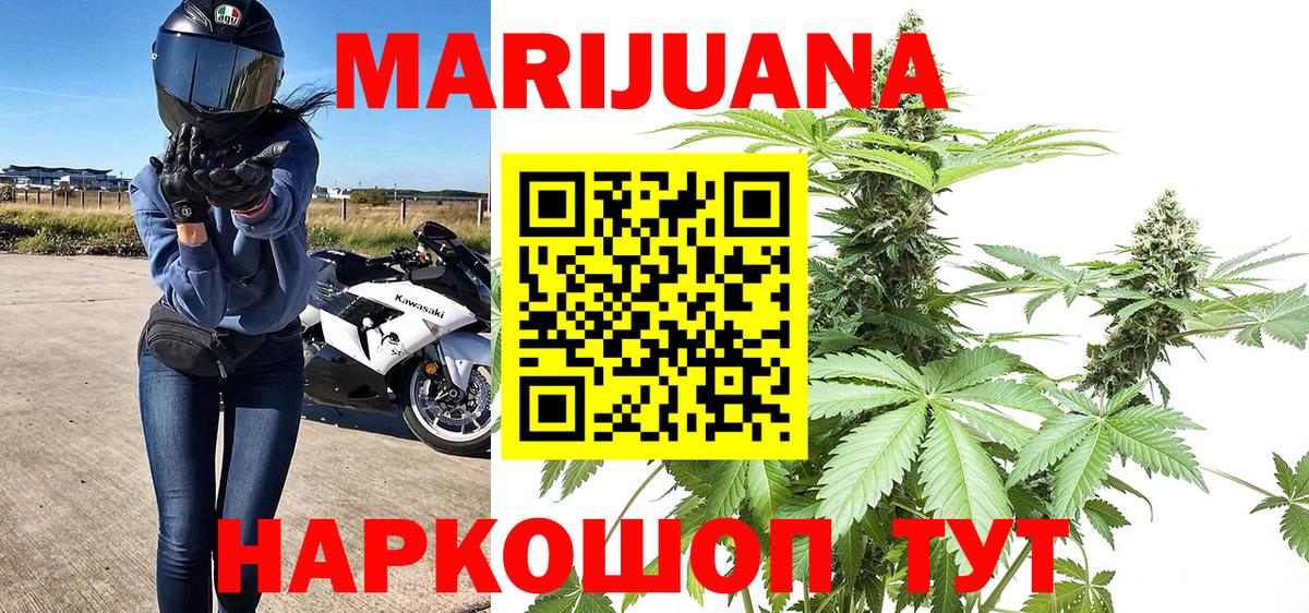 Бошки Шишки SATIVA & INDICA Александров